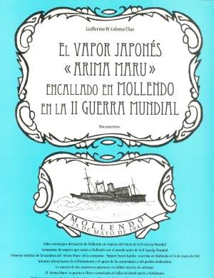 El vapor Arima Maru