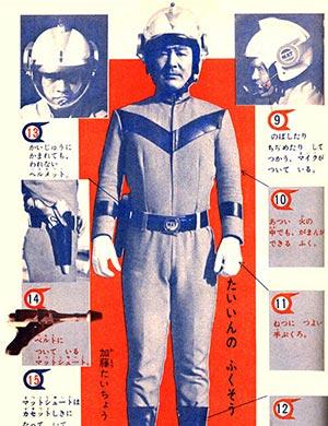 Generación Tokusaksu